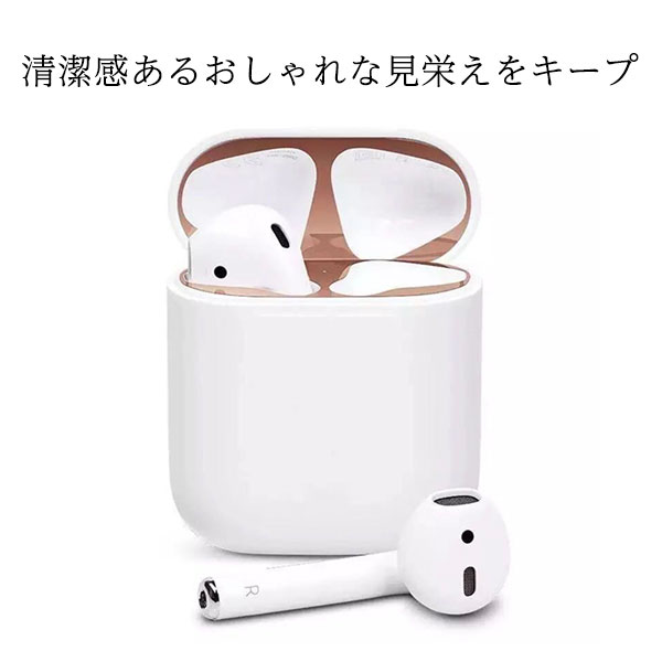 楽天市場】AirPods Pro シール ダストガード 第2世代 汚れ ホコリ防止