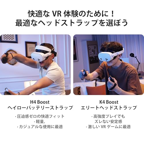 楽天市場】Quest 3/3S ヘッドストラップ バッテリー ストラップ メタ
