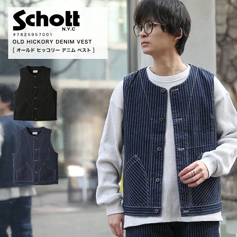 楽天市場】【1/26 再入荷】【ポイント10倍】Schott ショット OLD