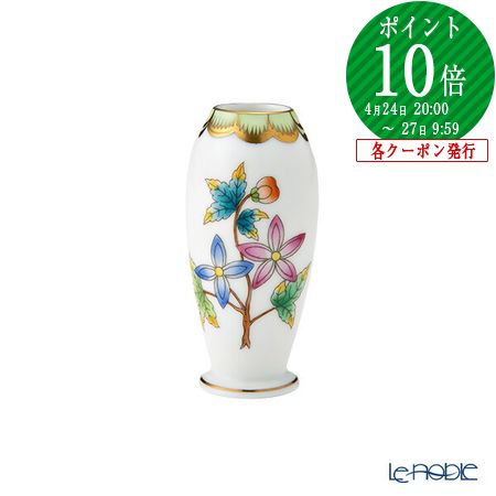 楽天市場】ヘレンド 花瓶の通販