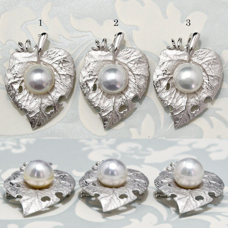 楽天市場】14mm 白蝶真珠 リーフ ブローチ ペンダント ゴージャスな大