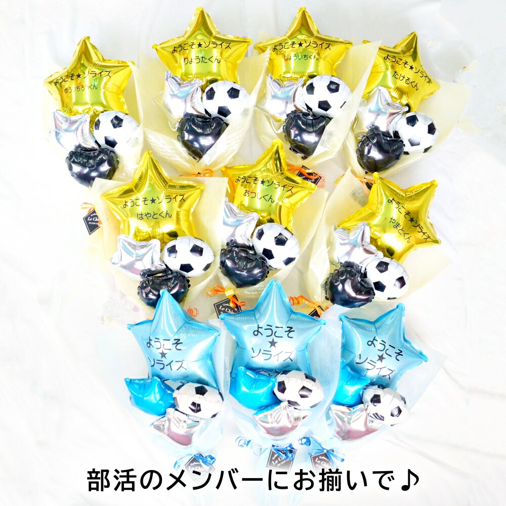 楽天市場】卒業式 バルーン 花束 卒業 卒園 バルーンブーケ 名入れ