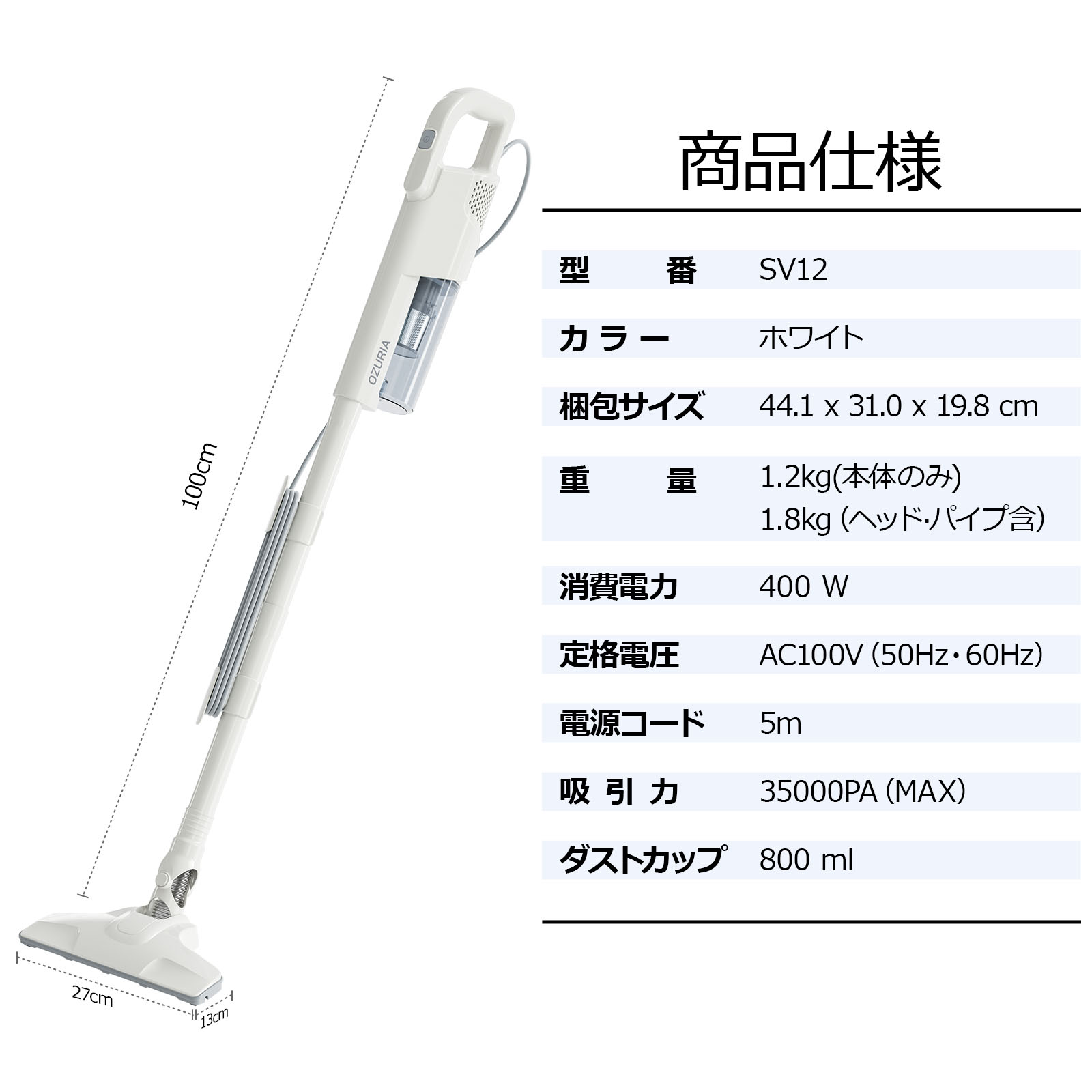 楽天市場】【限定価格6980→6480円】掃除機 コード式 35000Pa
