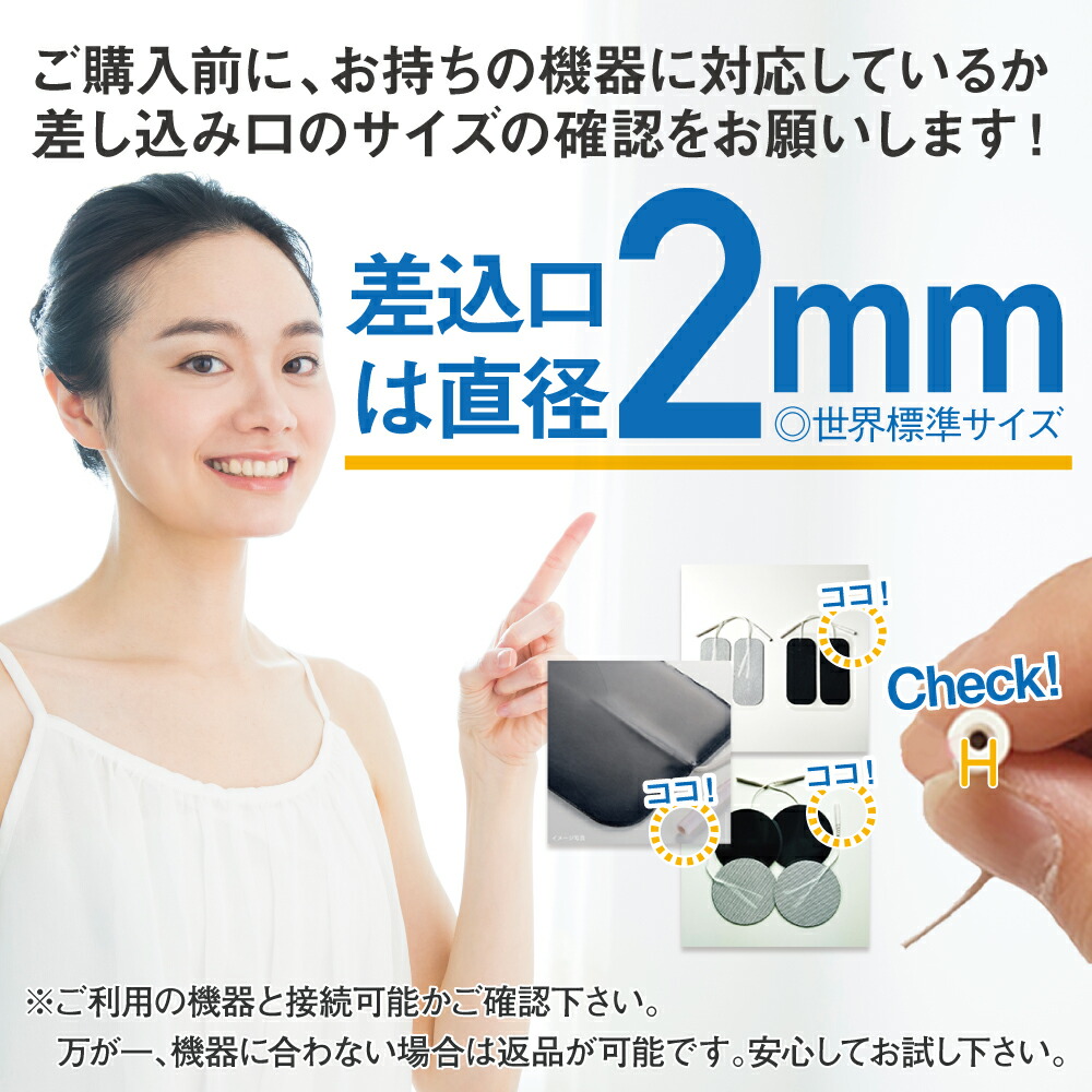 楽天市場】【日本製高品質ゲルシート採用】【3袋セット】 粘着パッド M