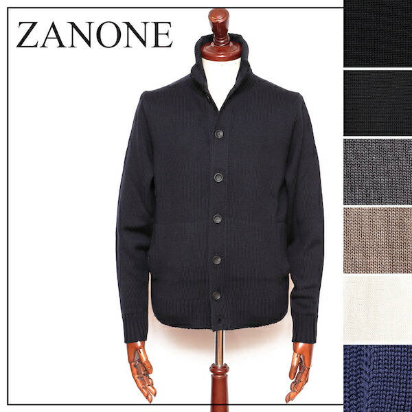 楽天市場】ザノーネ ZANONE CHIOTO 5ゲージ ウール ソリッド スタンド