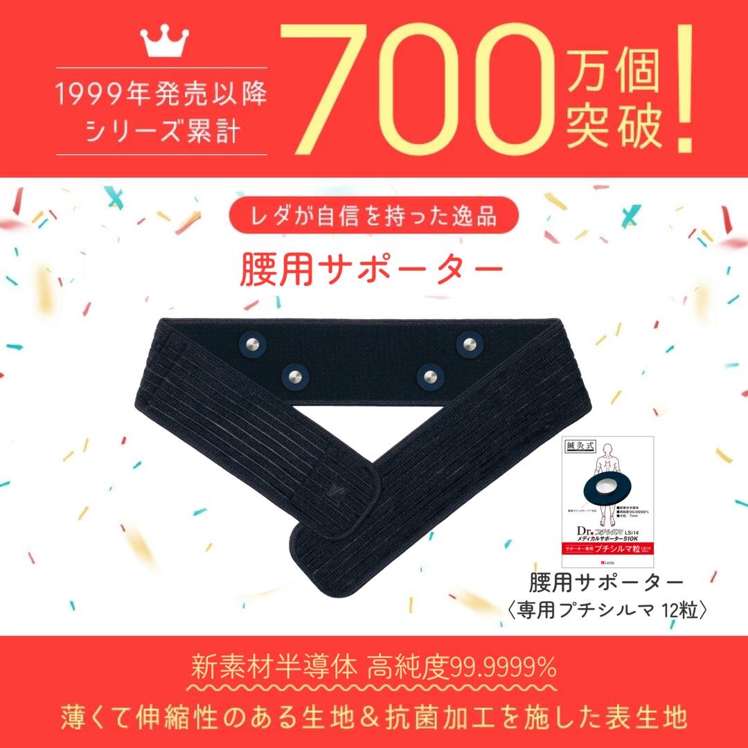 楽天市場】【LINE追加で最大10%OFF!!】Dr.プチシルマ LSi14 メディカル