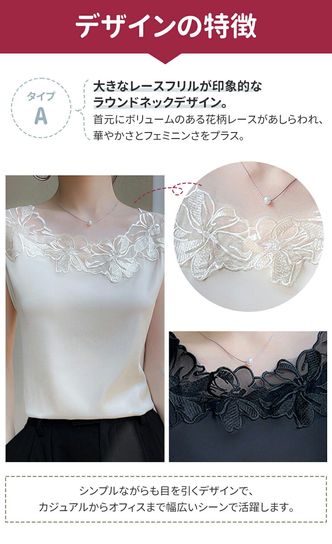 楽天市場】サテン ブラウス レース柄 シルクシャツ レディース 刺繍