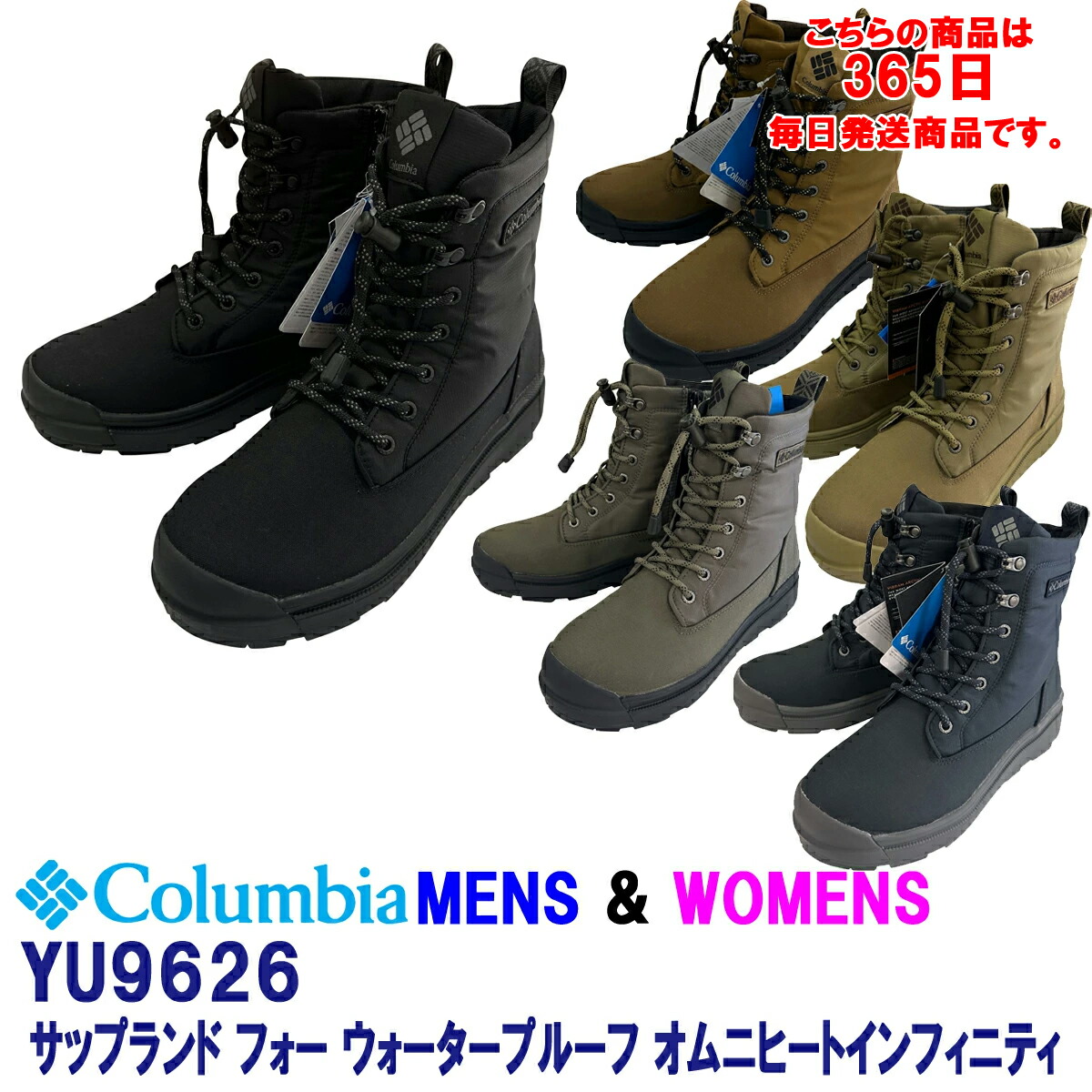 楽天市場】サップランド フォー ウォータープルーフ オムニヒート