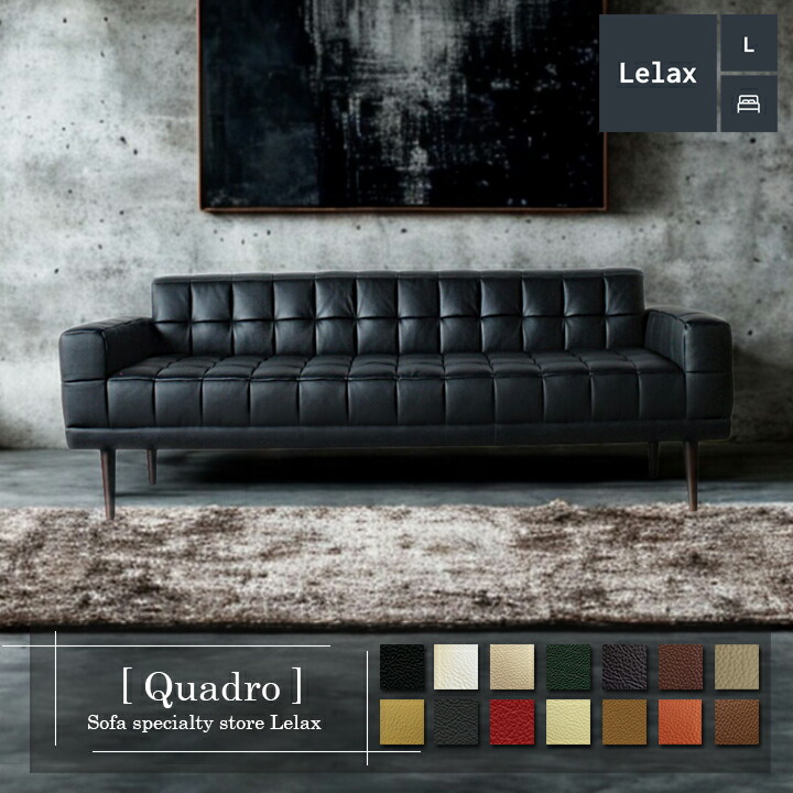 楽天市場】ソファ ソファー 本革 3人掛け ローバックソファ ダイニング