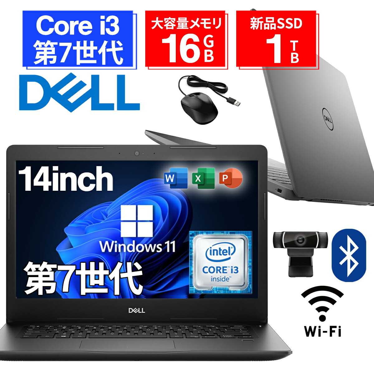 楽天市場】core i3 8gbメモリ 256gb ssd（ノートPC｜パソコン