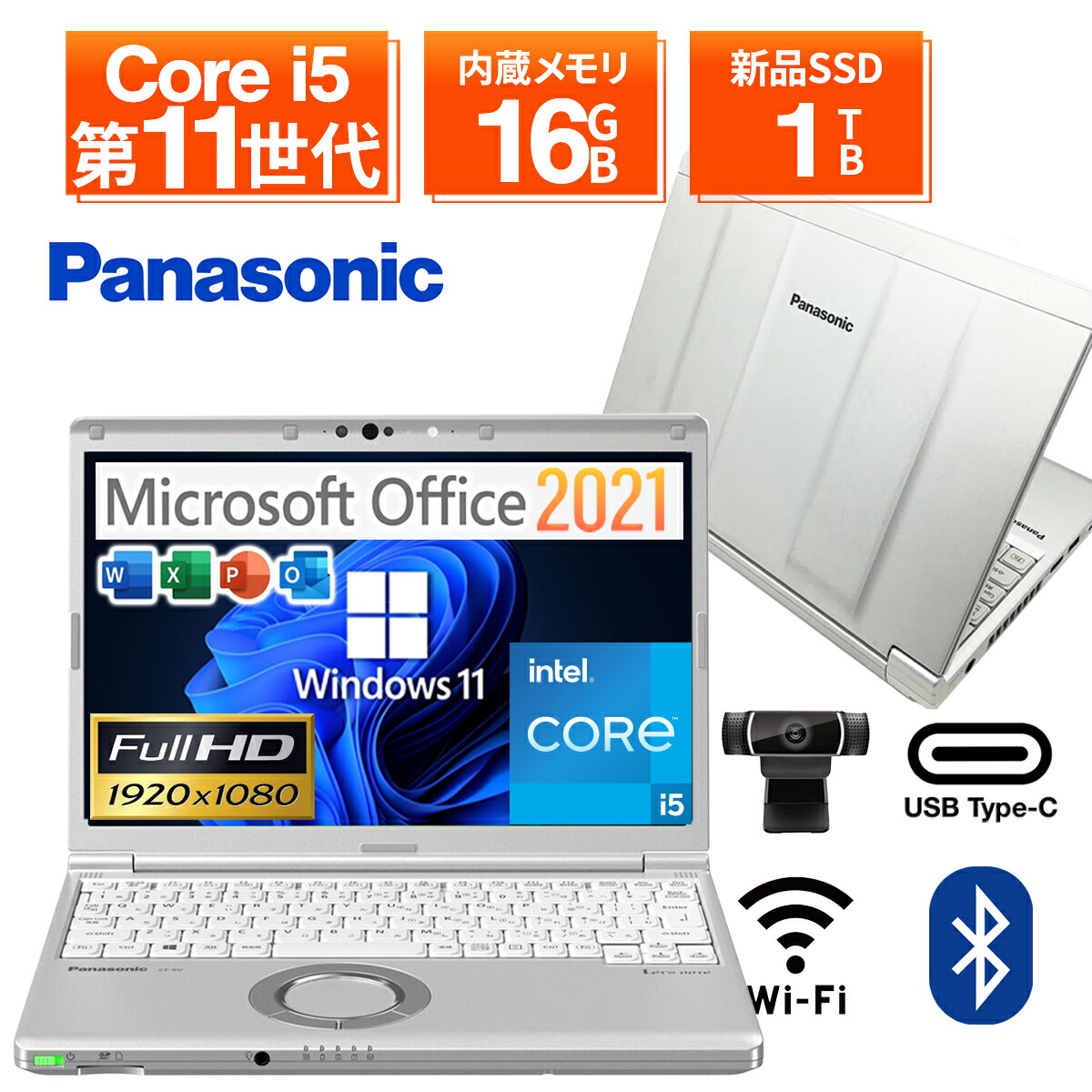 楽天市場】【1500円OFFクーポン】【やや訳有り】【WEBカメラ】ノート