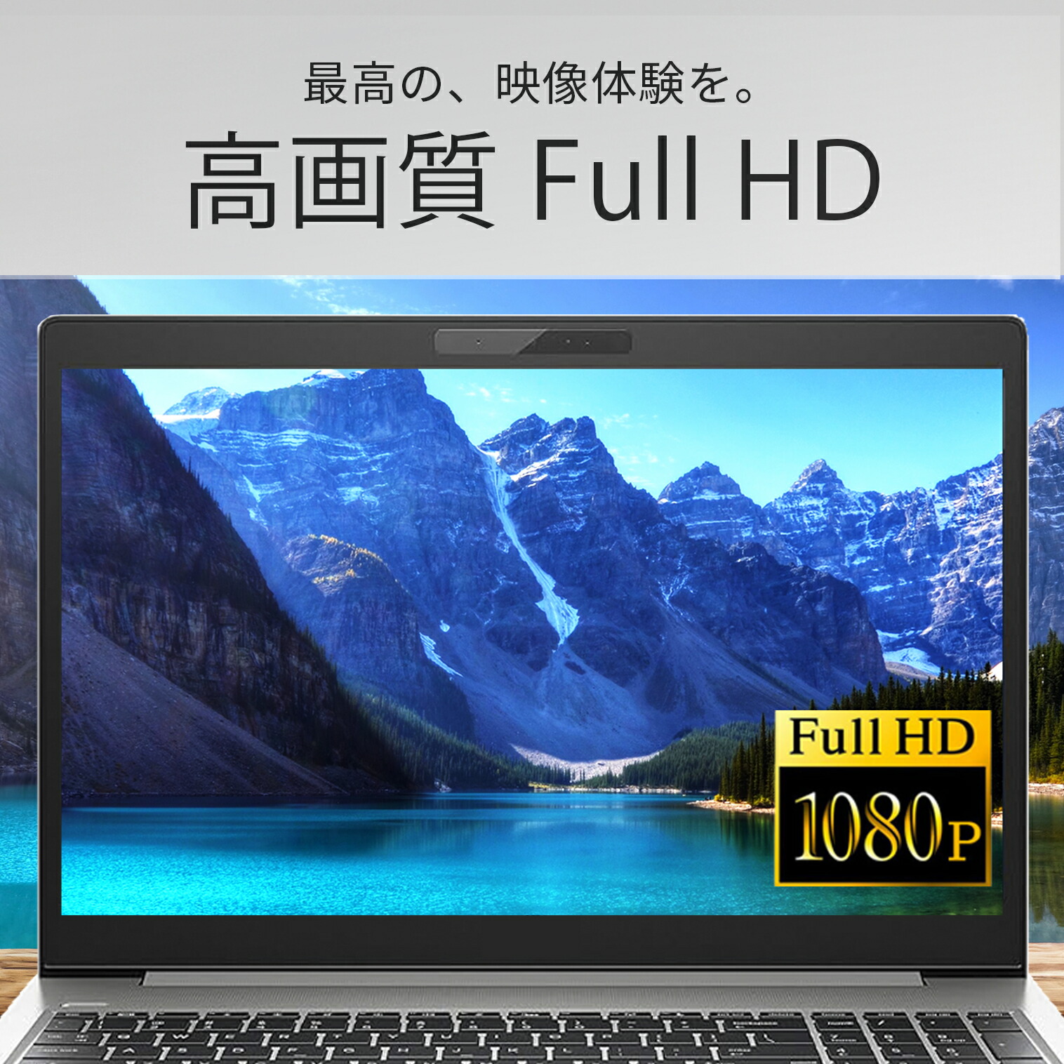 楽天市場】【1500円OFFクーポン】【WEBカメラ＋テンキー】中古ノート