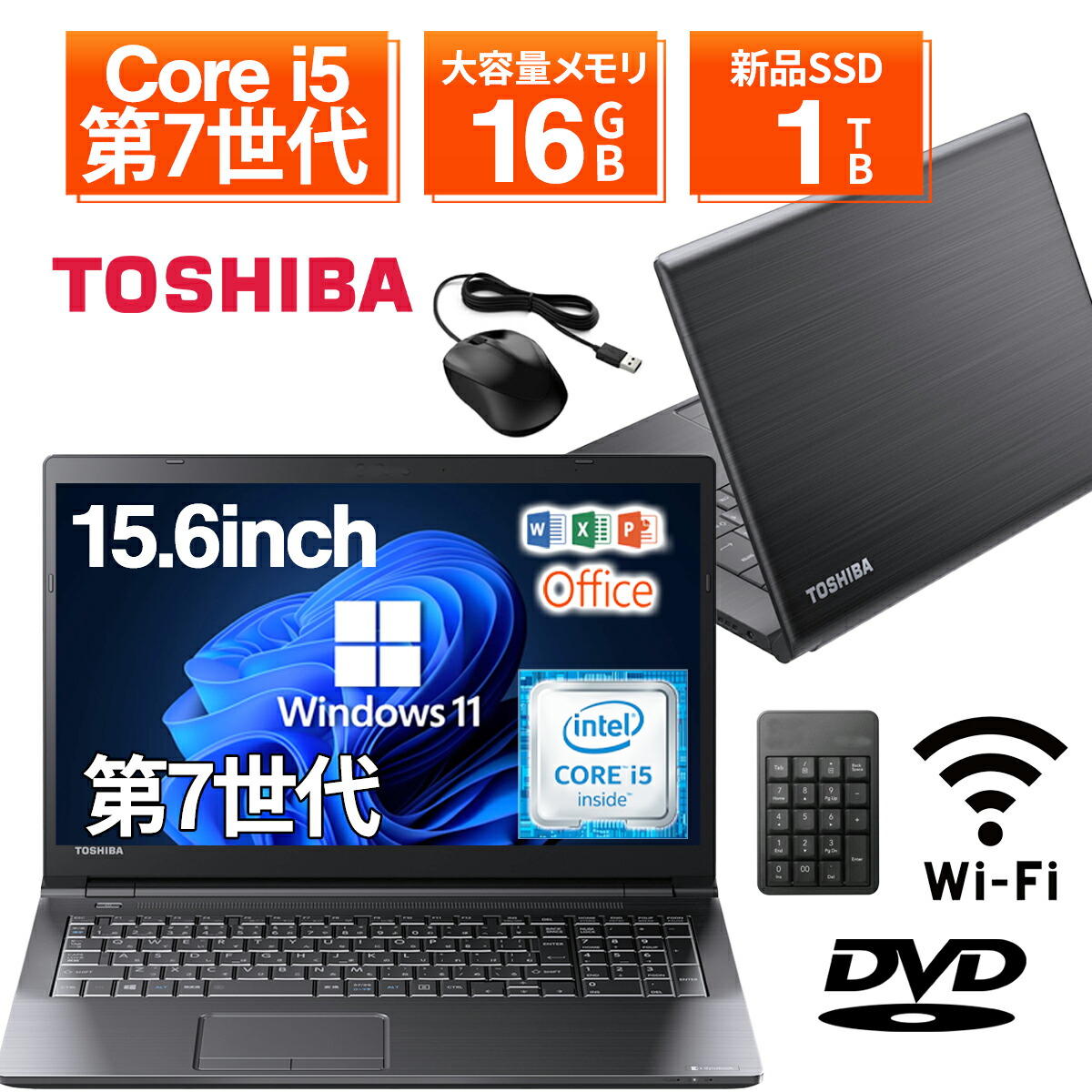 楽天市場】ノートパソコン 東芝 dynabook（容量（HDD/SSD）～ 128GB