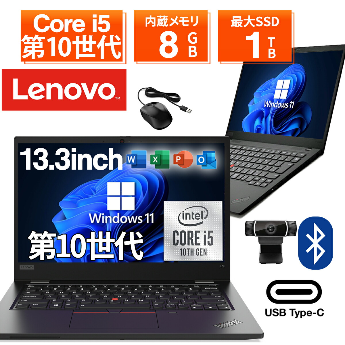 楽天市場】ノートパソコン lenovo office付き（シリーズThinkPad