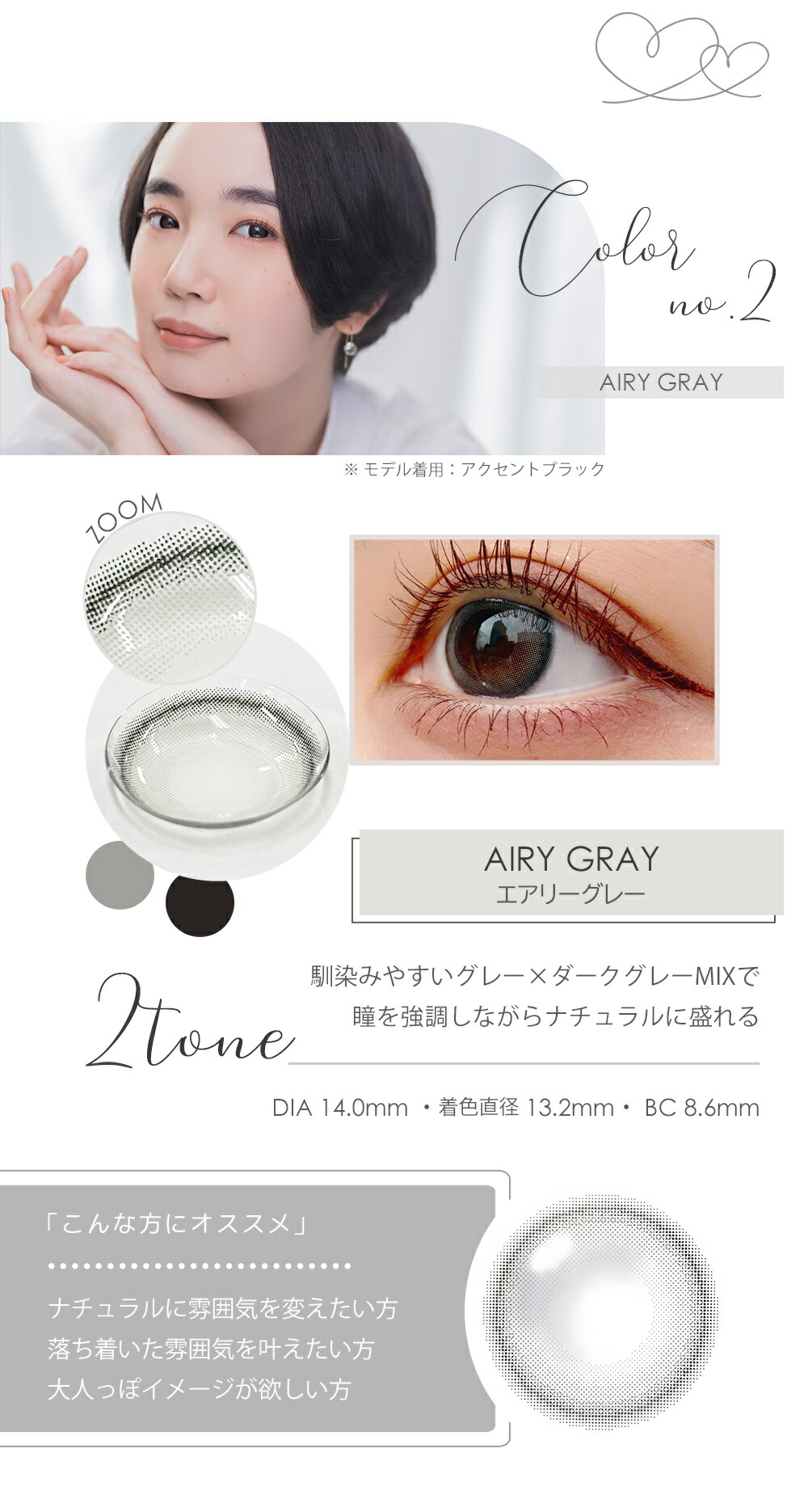 楽天市場】エンジェルアイズ 2week UV Moist 6枚入 | 2ウィーク ツー