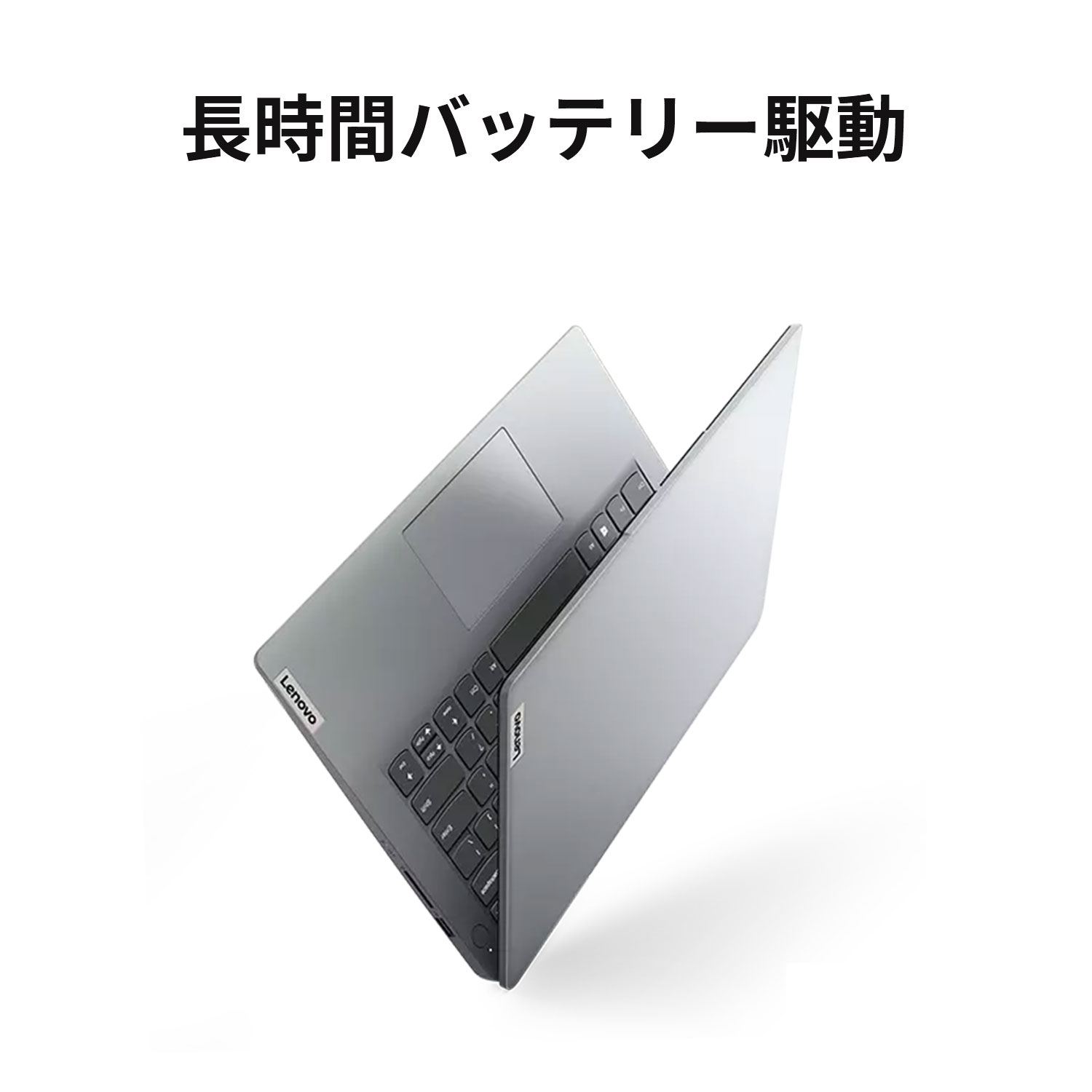 楽天市場】【P10%還元】【公式・直販】 ノートパソコン 新品 Lenovo