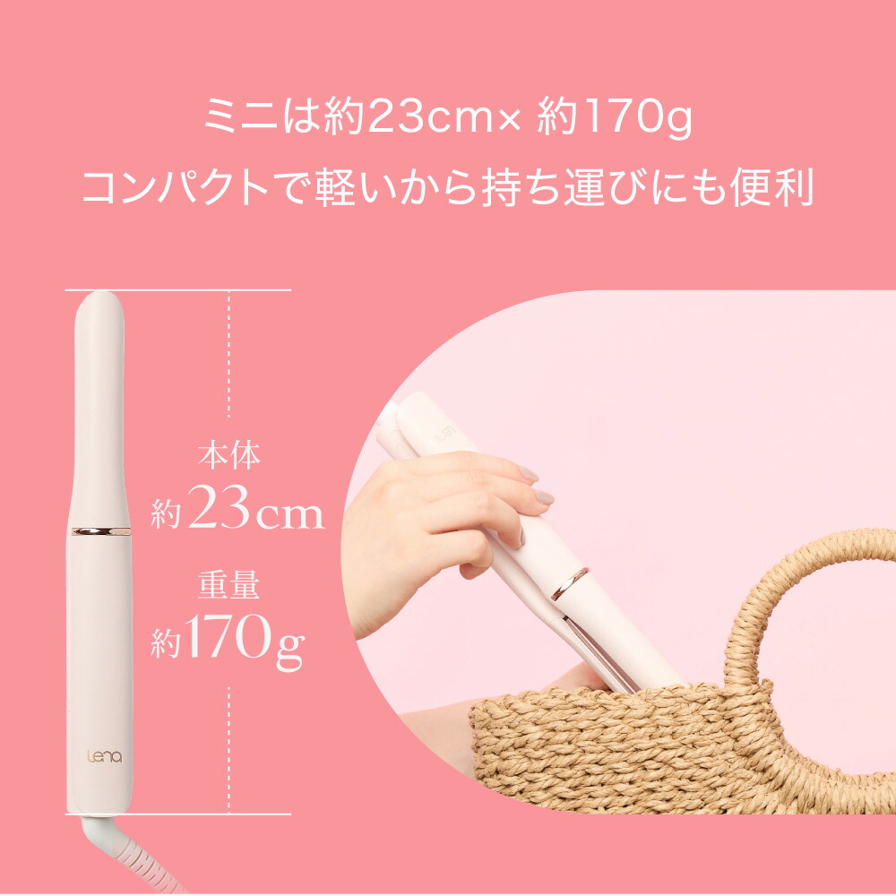 楽天市場】リナ ミニカーブアイロン 2年保証 30日間返金保証 ヘア