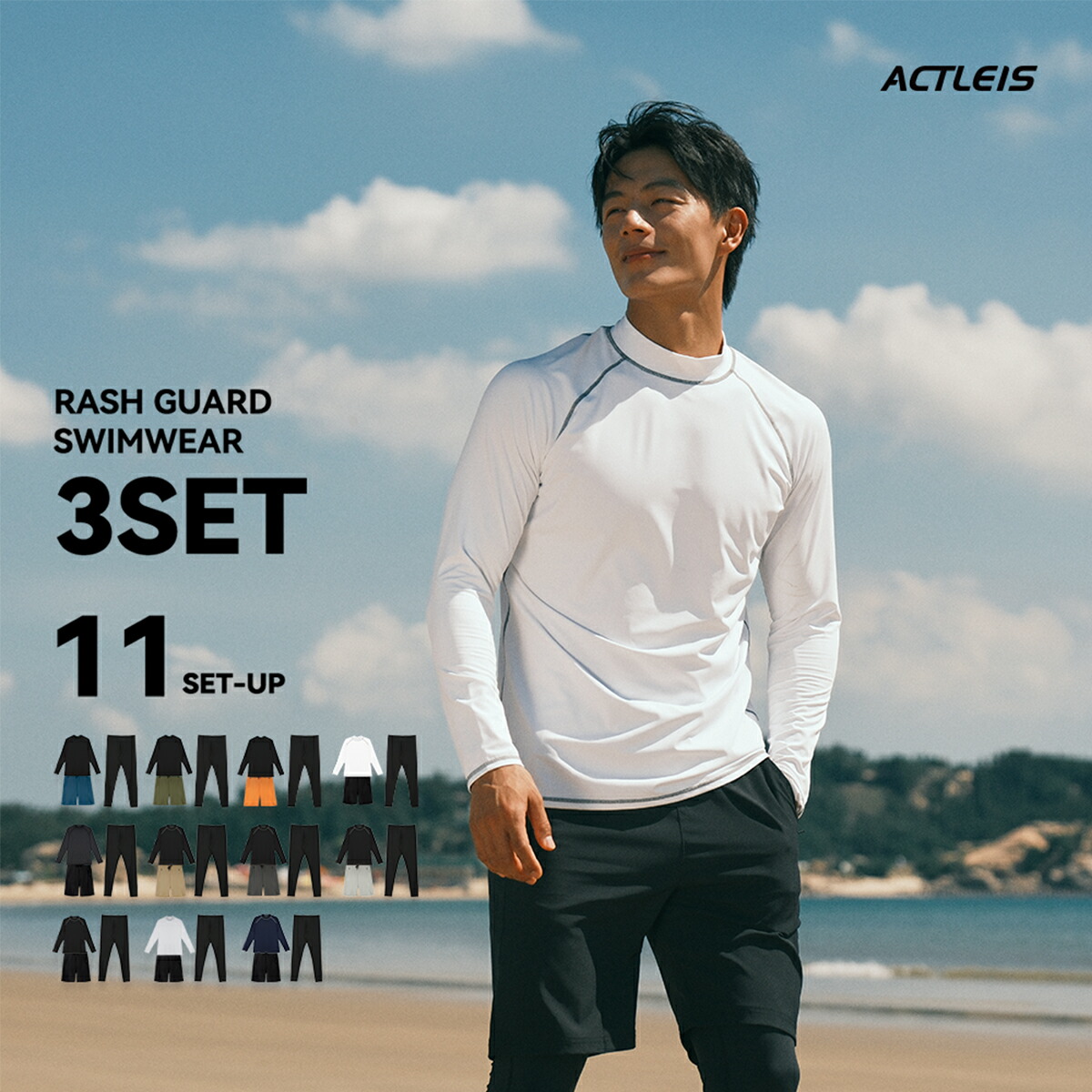 楽天市場】水着 メンズ ラッシュガード 上下セット 上下 セット 長袖 3