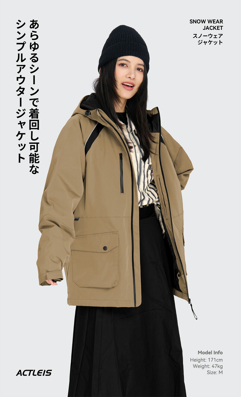 楽天市場】スキーウェア スノーボードウェア ジャケット レディース 上