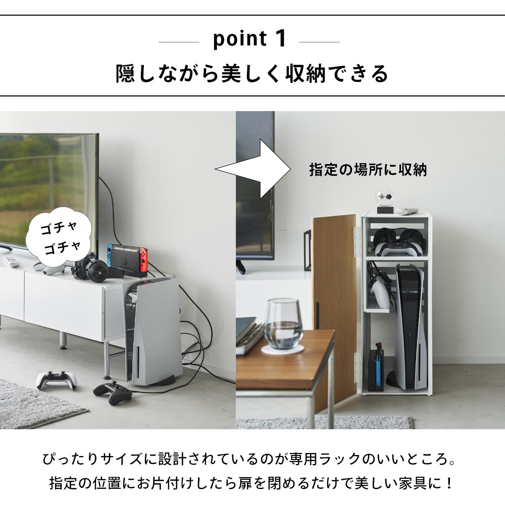 楽天市場】山崎実業 【 ゲーム機収納ラック タワー 】 tower 2109 2110