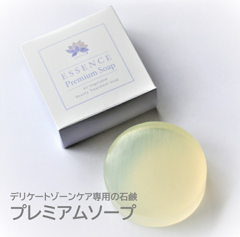 楽天市場】【デリケートゾーン ケアセット 】◇ スキンハプティクス