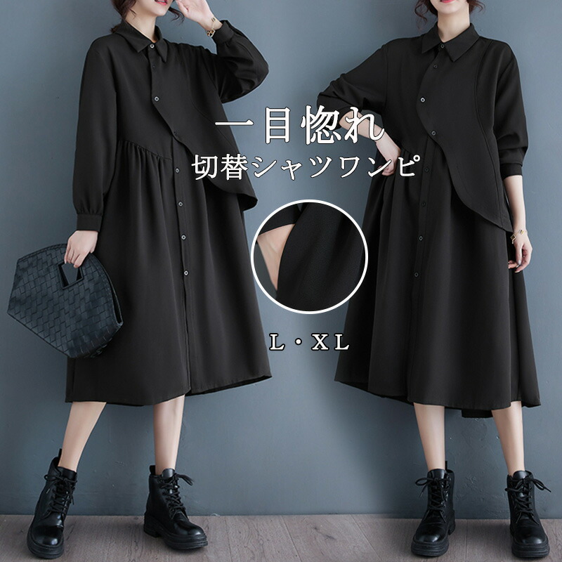 楽天市場】チュニック シャツ ロングシャツ シャツブラウス 長袖