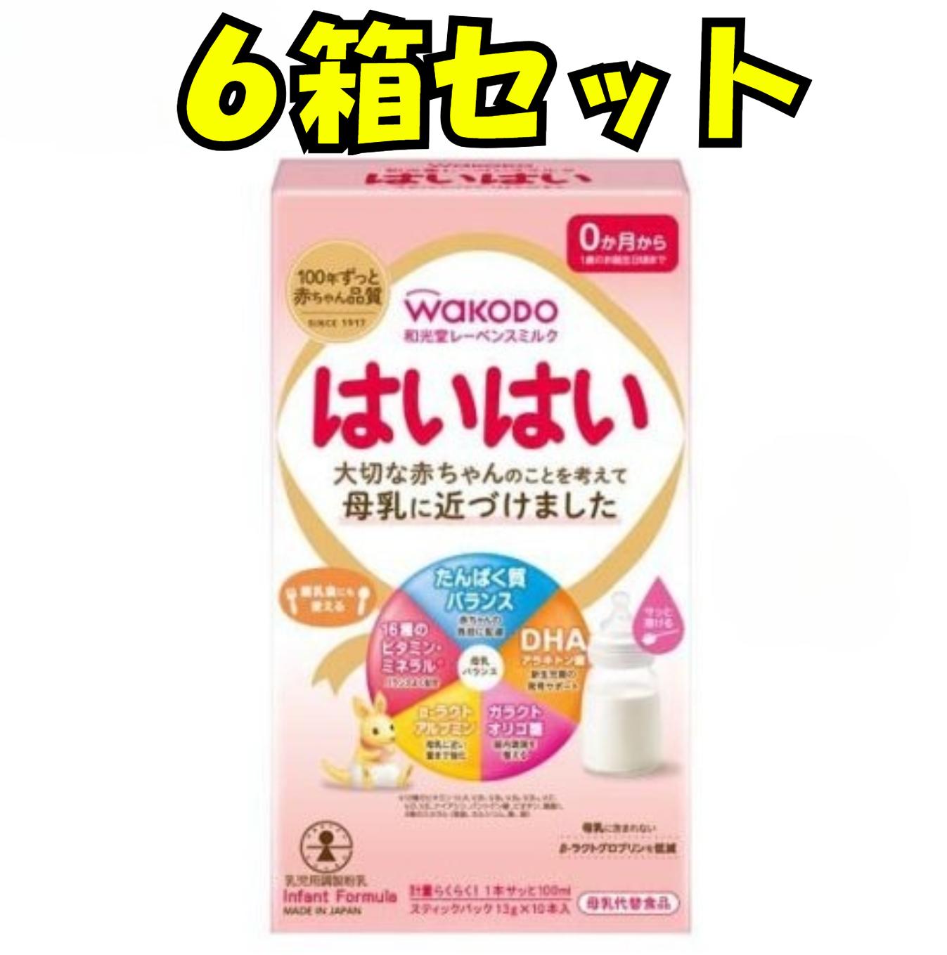 楽天市場】【6箱セット】和光堂 レーベンスミルク はいはい 0か月頃