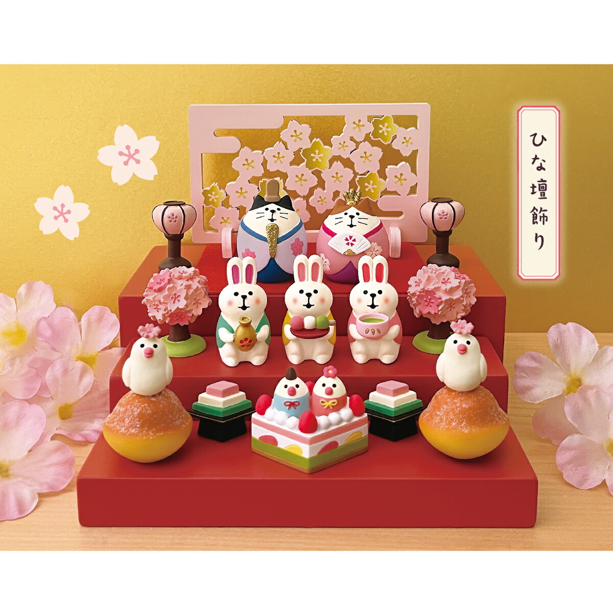 楽天市場】【 在庫商品 】 ふっくらうさぎ雛 コンコンブル ひなまつり