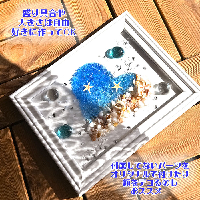 楽天市場】シーグラスアート ビーズ サンドアート ストーン 貝殻 DIY