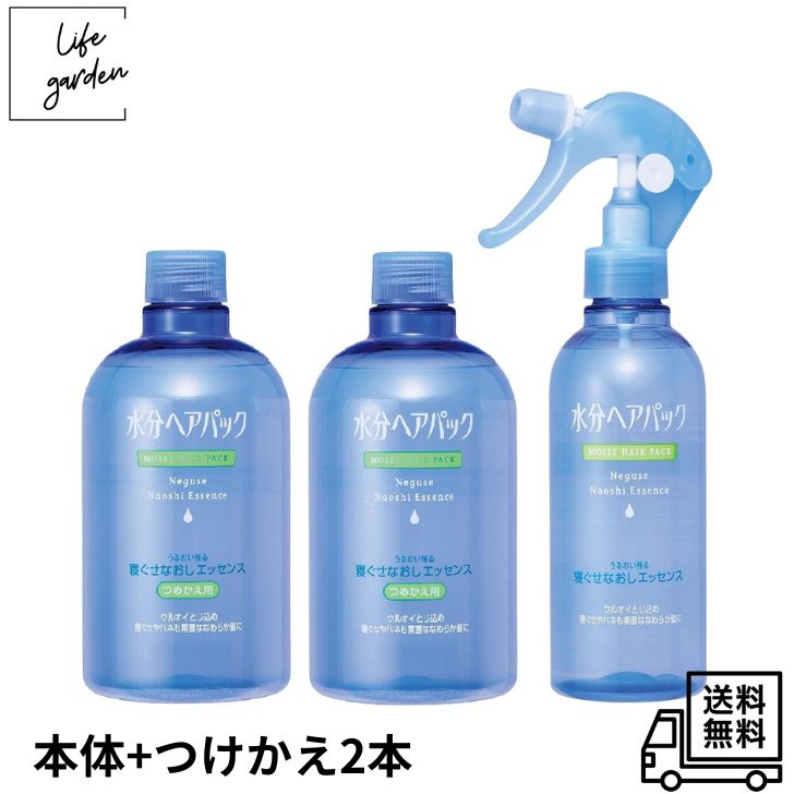 資生堂水分ヘアパック」の人気商品一覧 | 安い商品を通販サイトから