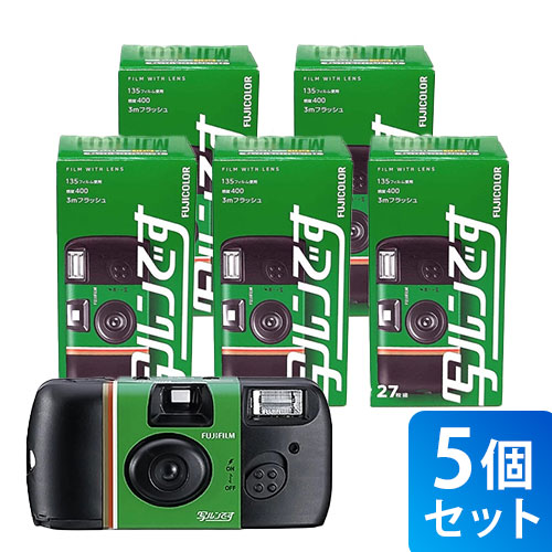 楽天市場】5個セット まとめ買い 富士フィルム フジカラー写ルンです