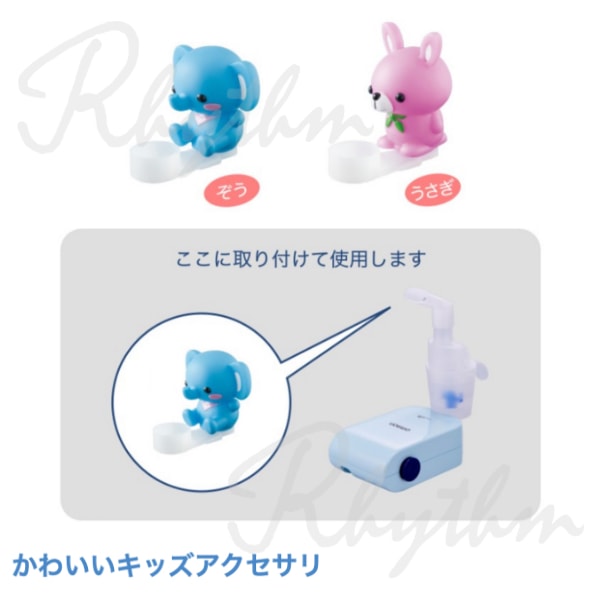 楽天市場】オムロン OMRON 公式 ネブライザ 喘息用吸入器 NE-C803 喘息