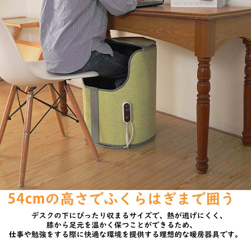 楽天市場】パネルヒーター 足元 ラウンド型 デスクヒーター 360度囲む