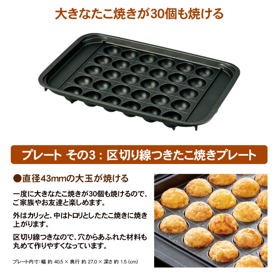 楽天市場】象印 ZOJIRUSHI ホットプレート やきやき 3枚プレート