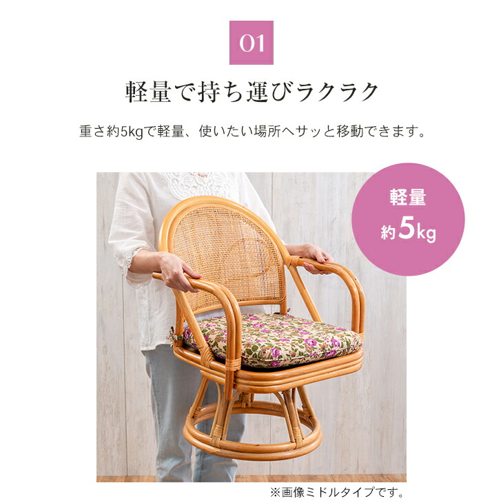 楽天市場】東京ラタン 天然籐肘付き回転チェア ハイタイプ 回転座椅子