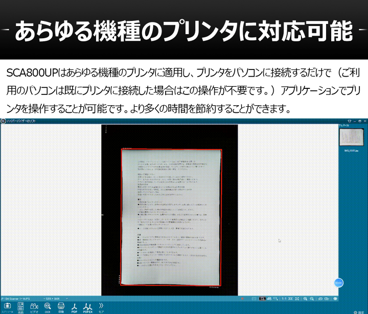 楽天市場】【楽天 ドキュメントスキャナ 1位】【スタンドスキャナー