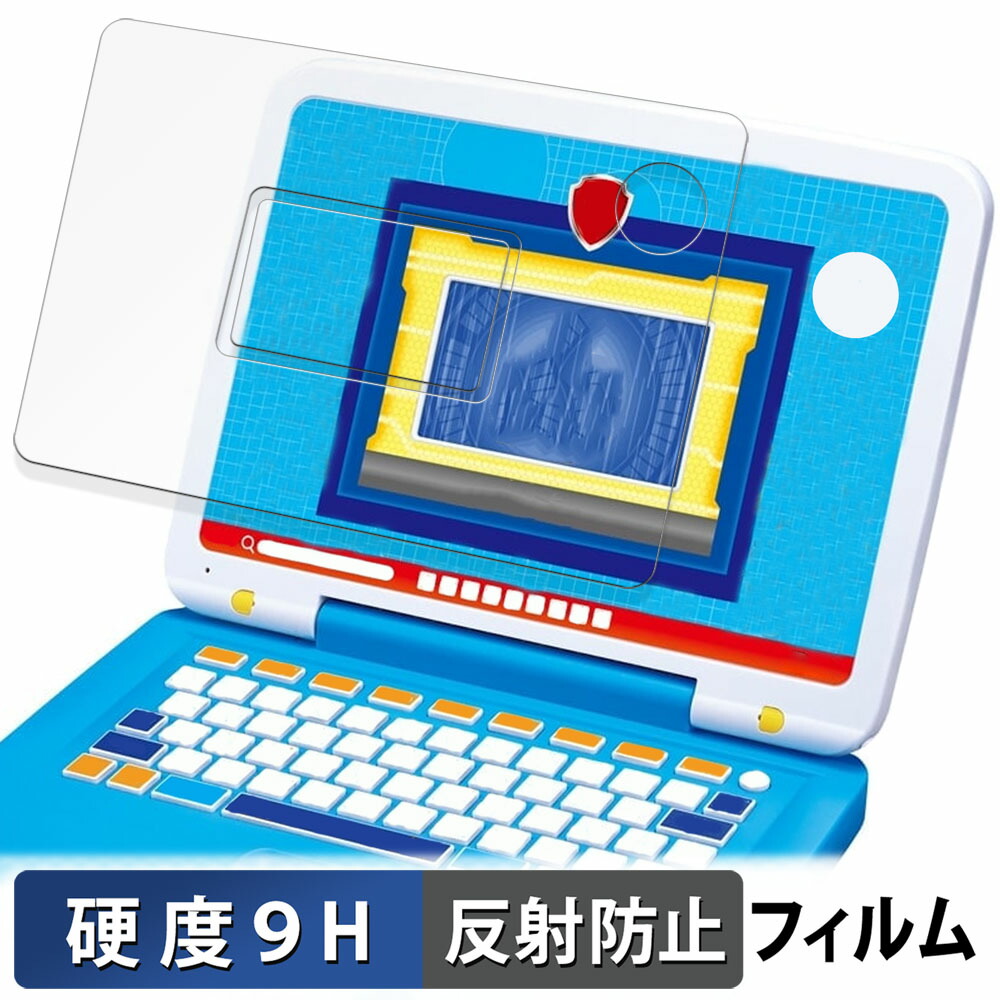 パウフェクトパソコン」の人気商品一覧 | 安い商品を通販サイトから