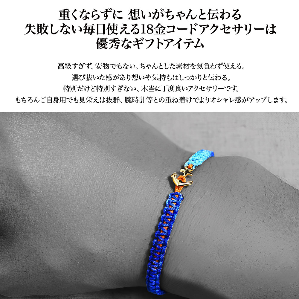 楽天市場】【K18ゴールド / 楽天1位獲得実績 】18金 ブレスレット