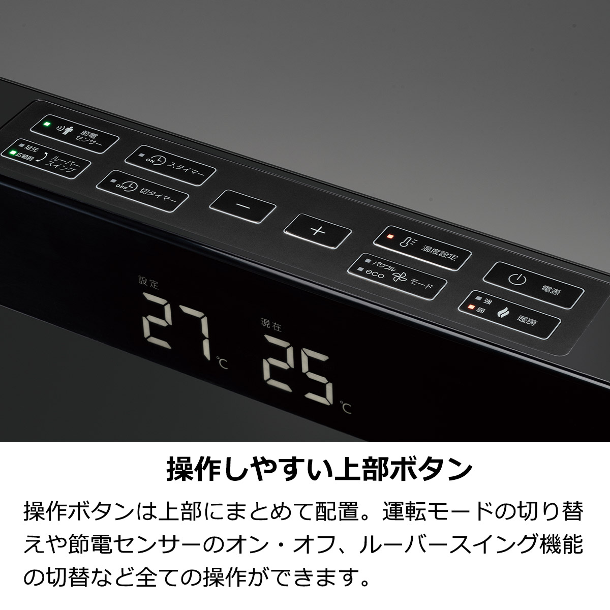 楽天市場】ヒーター セラミックヒーター 節電センサー付き オート