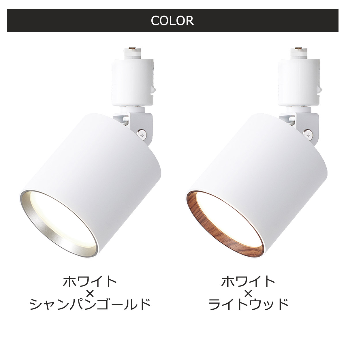 楽天市場】LED スポットライト ダクトレール用 グリッドプラススウィン