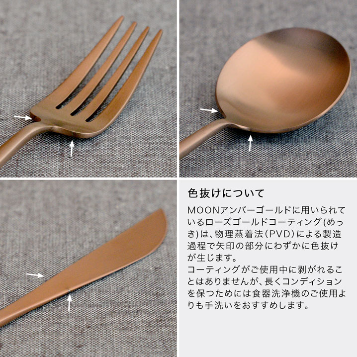 楽天市場】【正規取扱店】 クチポール MOON ディナー 3本セット