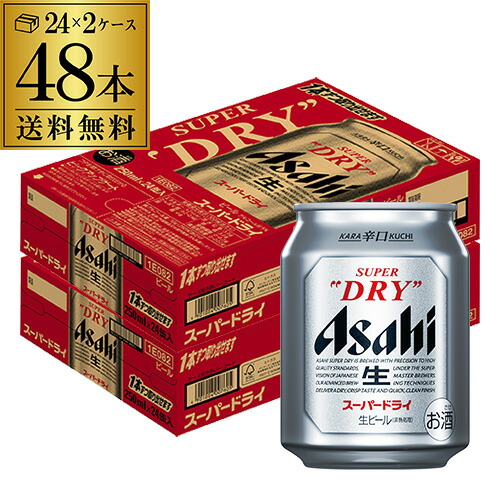 楽天市場】アサヒ スーパードライ 250ml×48本 (24本×2ケース販売
