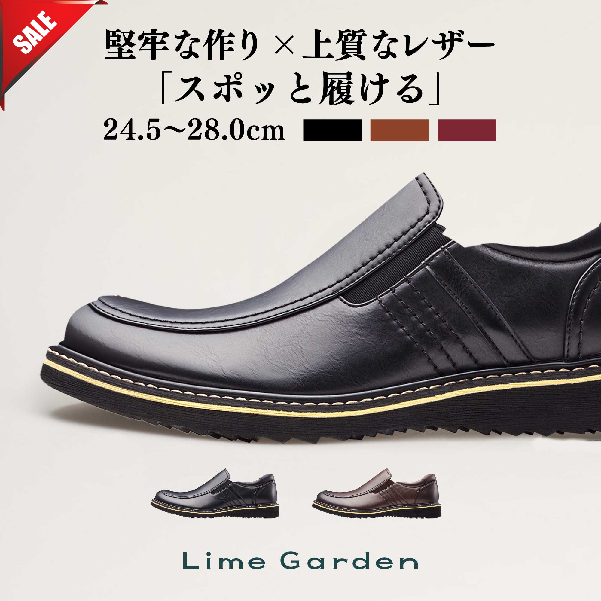 楽天市場】【今だけ51%OFF】楽天1位獲得【ビジカジに履ける】高評価