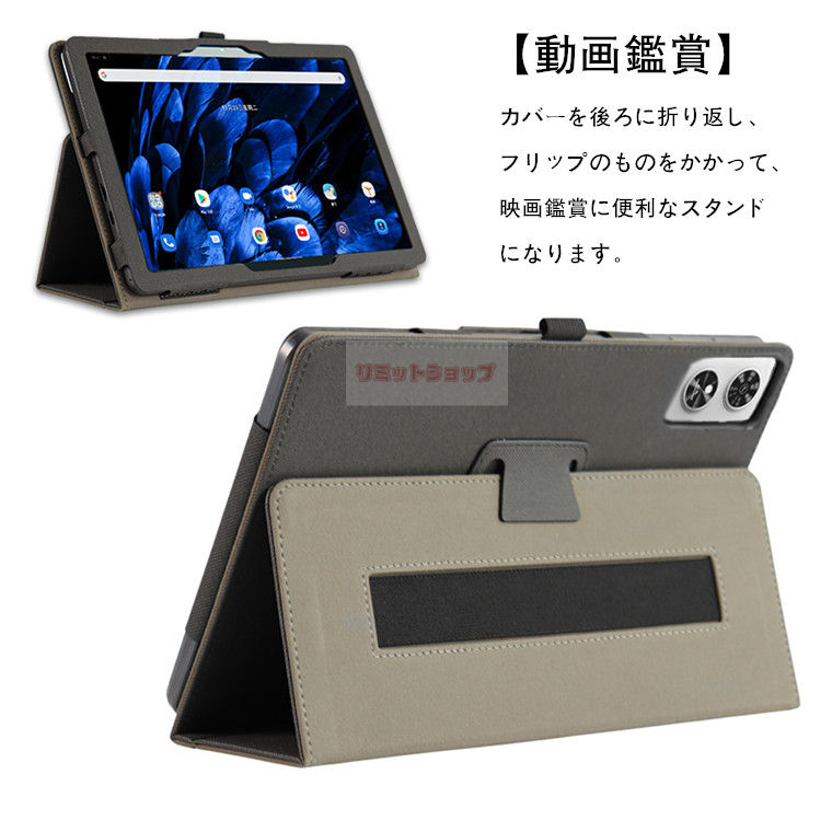 楽天市場】Headwolf WPad5 10.1インチ ケース Headwolf タブレット