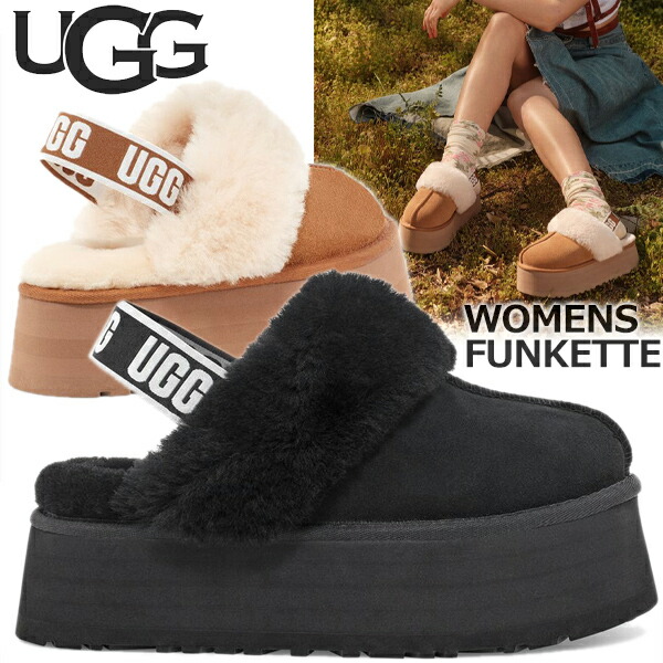 楽天市場】[ 3/1 はワンダフルデー!ポイント5倍!] UGG WOMENS FUNKETTE