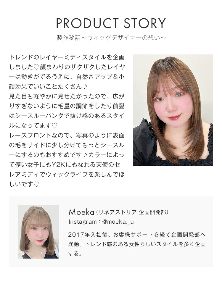 楽天市場】「天使のセレアミディ」 ウィッグ ミディアム Mサイズ 医療