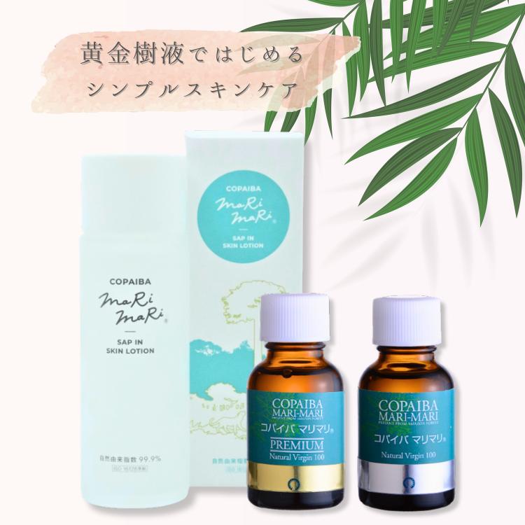 楽天市場】コパイバ マリマリ2層式化粧水 120ml : リプリ 楽天市場店