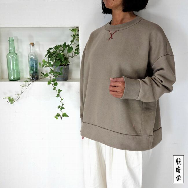 楽天市場】5％OFFクーポン配布中 ☆SALE商品☆ 快晴堂 かいせいどう 3