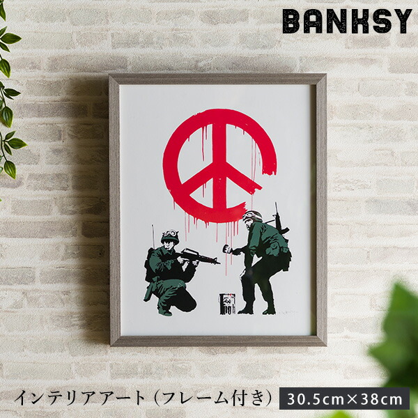 楽天市場】アート BANKSY 30.5×38cm アートパネル 天然木フレーム