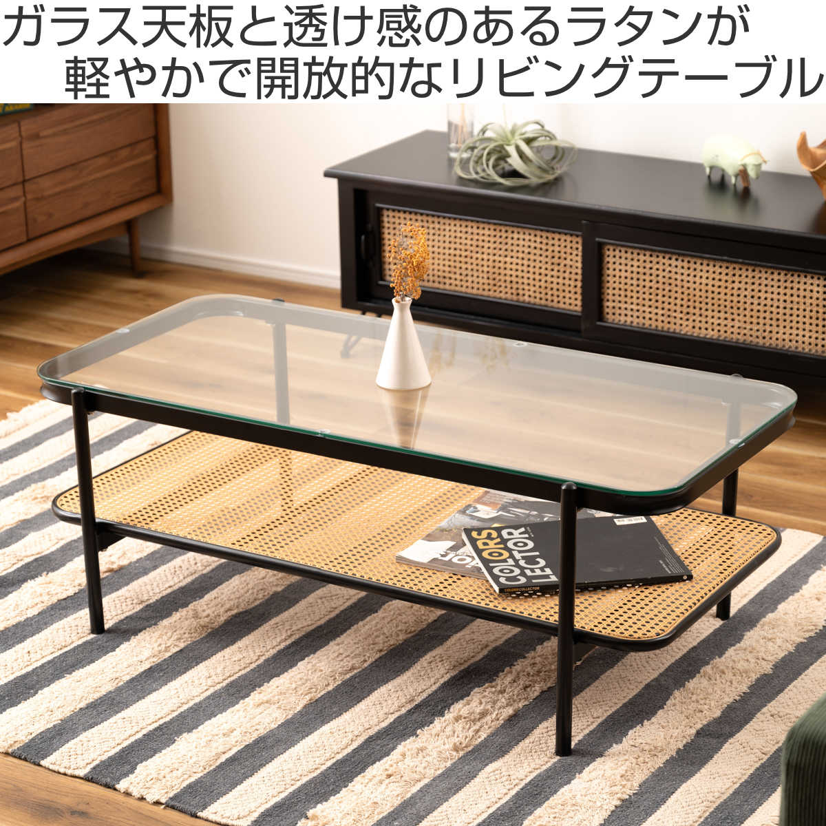 ラタンテーブル（ガラス天板付き） 籐 ラタンテーブル ガラス天板